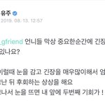 <b>멘탈</b> ㅈㄴ 센 애들 있냐