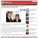 일본에서 방영 금지된 <b>미드</b>의 진실