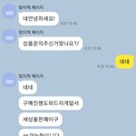 [댓글부탁해] 야 이거 사기일까??