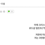 행복지수 올려보자
