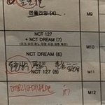 [NCT] <b>스브스</b>에서 해찬이 놈이라고 적은거 봤어?