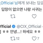 [댓글부탁해] 너네중에 혹시 치아문 좋아했던애들있냐??!?