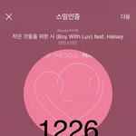 [방탄소년단] 석진이 어제 작은시 의상 바지 <b>지퍼</b>단추였는데