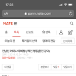 [댓글부탁해] [원본지킴이] 전남친 어머니의 비정상적인 행동(혼전...