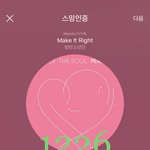 [방탄소년단] 막드랍 6억뷰 축하!!!