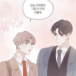 [<b>BL</b>] 이 웹툰 아는 사람ㅠㅠㅠㅠㅈㅂ