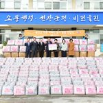 내일같이 따뜻하게 국제위러브유운동본부(회장 장길자)