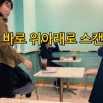 여자들끼리 만났을때 <b>병맛</b> 여우짓?!  왜이래??,,;;