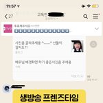 [ㅋㅋㅋㅋㅋ] 고<b>독방</b>에 게임톡 보냄ㅋㅋㅋㅋㅋㅋ