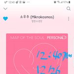 [방탄소년단] 윈패 <b>보드</b>ㅠㅠ