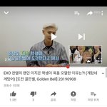 [EXO] 엑소팬들아 이거 2분 10초부터 나오는 노래뭐야ㅠㅠ?