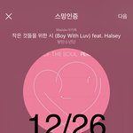 [방탄소년단] 가요큰전 최고의 1분 및 평균<b>시청</b>자수+91만명