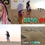 윌벤져스 두바이 ㅜ 간거 넘 <b>부럽</b>