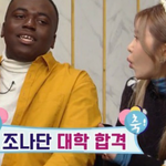 모국어 잊은ㅋㅋㅋ <b>조나단</b>