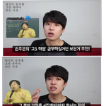 공부를 잘할 수 있는 것도 <b>유전자</b>다.