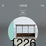 [방탄소년단] 꿀냄새 <b>진동</b>하길래