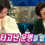 남자복 많은 사주라는 모모랜드 <b>주이</b>