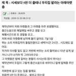 [드루와] 시세보다 6천 더 준다는 아래<b>아래층</b> 집