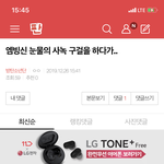 [방탄소년단] 밑 엠빙신 눈물의 <b>웅</b><b>앵</b> 여기서 ㅇㅁㄱ(댓도)