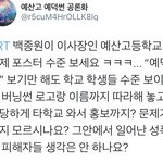 백종원 이사장인 고등학교 축제 <b>버</b><b>닝</b>썬 따라함 ;;