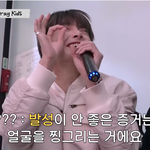 [모두드루와] 제왑까는 제왑남돌 너무 웃김