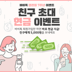 커피 값이라도 벌어봅시다..