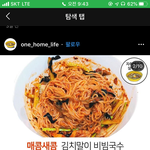 [드루와] <b>편</b>점<b>알</b>바하는데 롱패딩