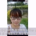 [드루와] 중국 임산부 출산직전 5층에서 <b>투신</b>