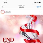 실큰 연말<b>세일</b> 한다는데 제모기 살까 고민중!