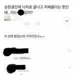 [드루와] 좌우명 <b>공유</b>하자