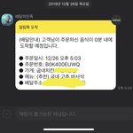 [댓글부탁해] <b>배민</b> 이거 뭐임?