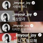 <b>웬디</b> 충분히 회복기간 가지고 싸이코 다시 활동 했으면 좋겠음