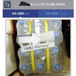 [드루와] 생수<b>배달</b>에 빡친 택배기사