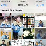 중2 때 사진첩 진짜 에바다