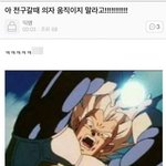 우리나라 부모들 가정폭력에 대해 무감각한듯