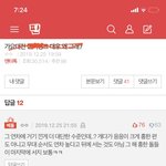 [NCT] 이거 틀린말 아냥??