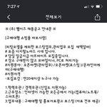 [도와주세요] [도와주세요] <b>대포</b>통장 사기당했습니다...도와주세요