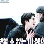 [LEO] <b>토드</b>다 <b>토드</b>