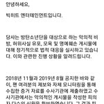 [모두드루와] 방탄소년단 고소<b>공지</b>