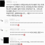 [댓글부탁해] 남자들은 첫인상 보고 한번 아니면