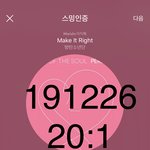 [방탄소년단] 윈패 프리뷰 <b>사진</b> 대존<b>예</b> 헐