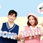 보니하니 1월 방송 <b>재개</b>