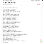 <b>처제</b>가 여자로 보여요 톡선 충격
