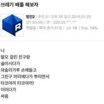 [댓글부탁해] 우리 이거 대결하자