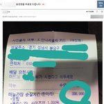 [드루와] 33만원 닭강정 왕따 아니고 작업대출사기였대...