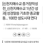 인기톡