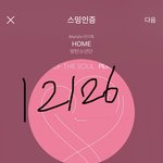 [방탄소년단] 스찤ㅋㅋㅋㅋㅋ제발을 두번이나 ㅋㅋㅋㅋㅋ