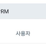 방탄 이거 <b>실트</b> 뭐야??