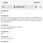 아 왤케 줌내 그득그득이냐