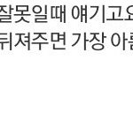 [댓글부탁해] 너네라면 어떤 선택을 할 거야?